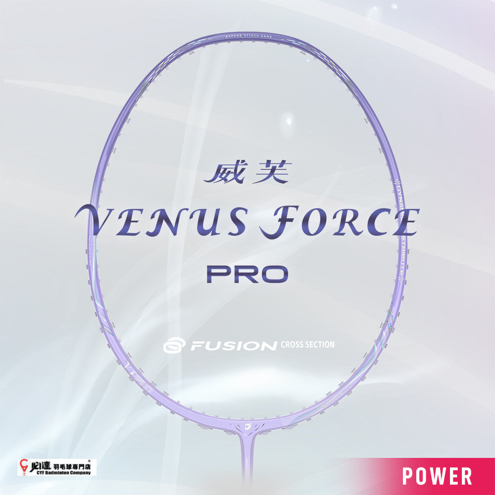 JNICE VENUS FORCE PRO (5U)