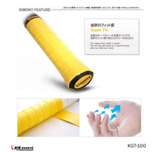 Load image into Gallery viewer, KIMONY Hi-SOFT EX GRIP #KGT100 JP VERSION
