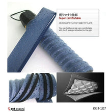 Load image into Gallery viewer, KIMONY HOLE DOUBLE SPIRAL GRIP #KGT107 JP VERSION
