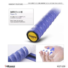 Load image into Gallery viewer, KIMONY HOLE SPIRAL GRIP #KGT109 JP VERSION
