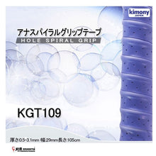 Load image into Gallery viewer, KIMONY HOLE SPIRAL GRIP #KGT109 JP VERSION
