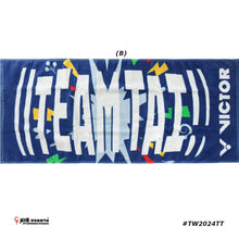 Load image into Gallery viewer, Victor Team Tai Towel #TW2024TT
