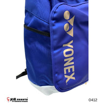Load image into Gallery viewer, Yonex Backpack #PC4-Q014-725-0412
