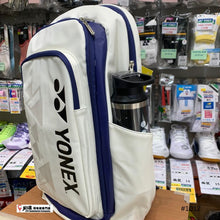 Load image into Gallery viewer, Yonex Backpack #AD2-Q014-525-1012
