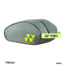 Load image into Gallery viewer, Yonex Shoe Bag SVR-Q014-015-SHOEBAG-S
