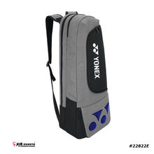 Load image into Gallery viewer, Yonex Pro Backpack #PC2-3D-Q014-22822E-SR
