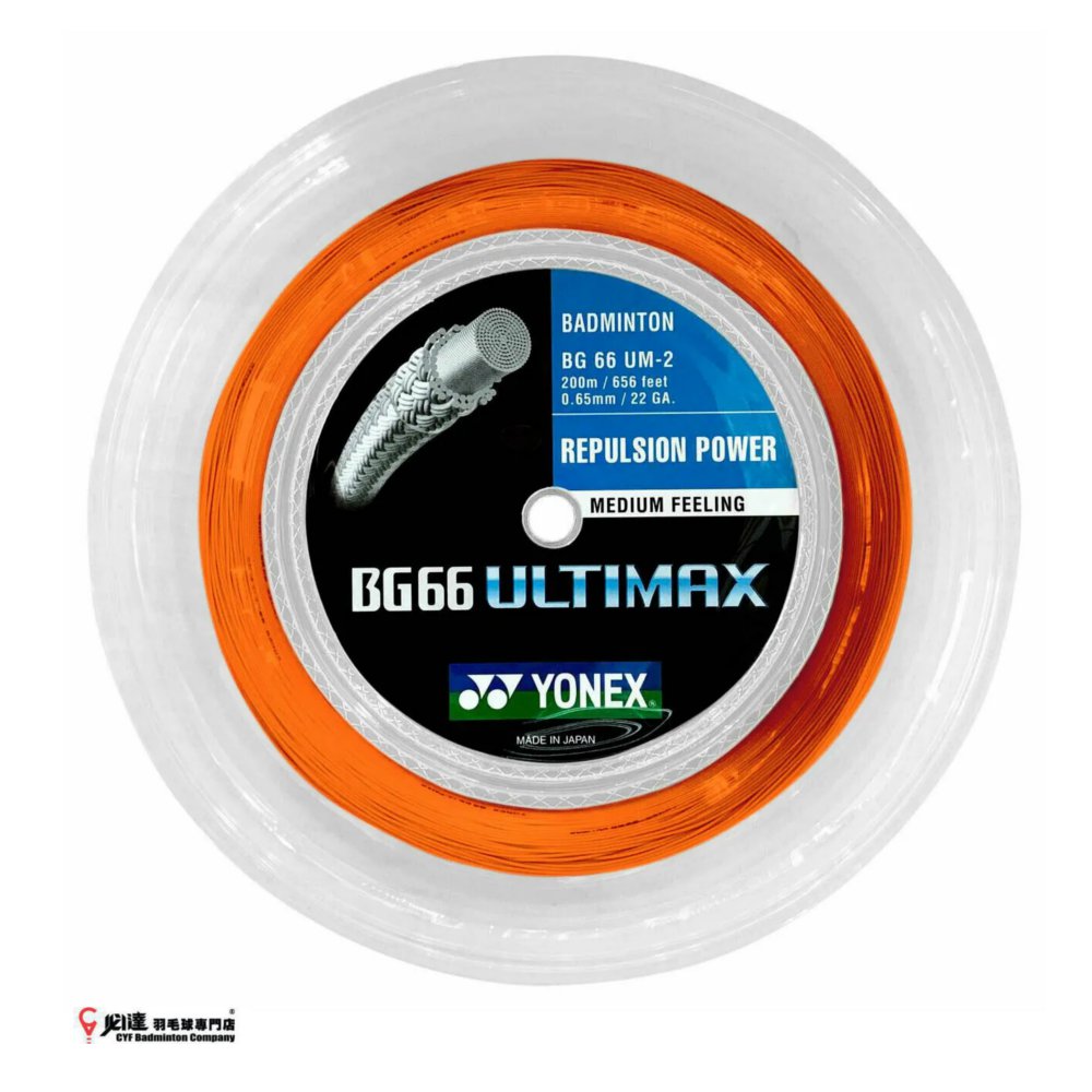Yonex String BG66 Ulitmate (200M)