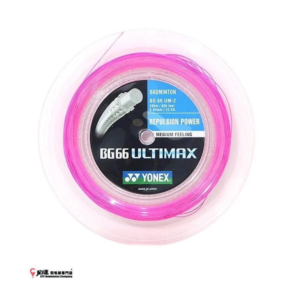 Yonex String BG66 Ulitmate (200M)