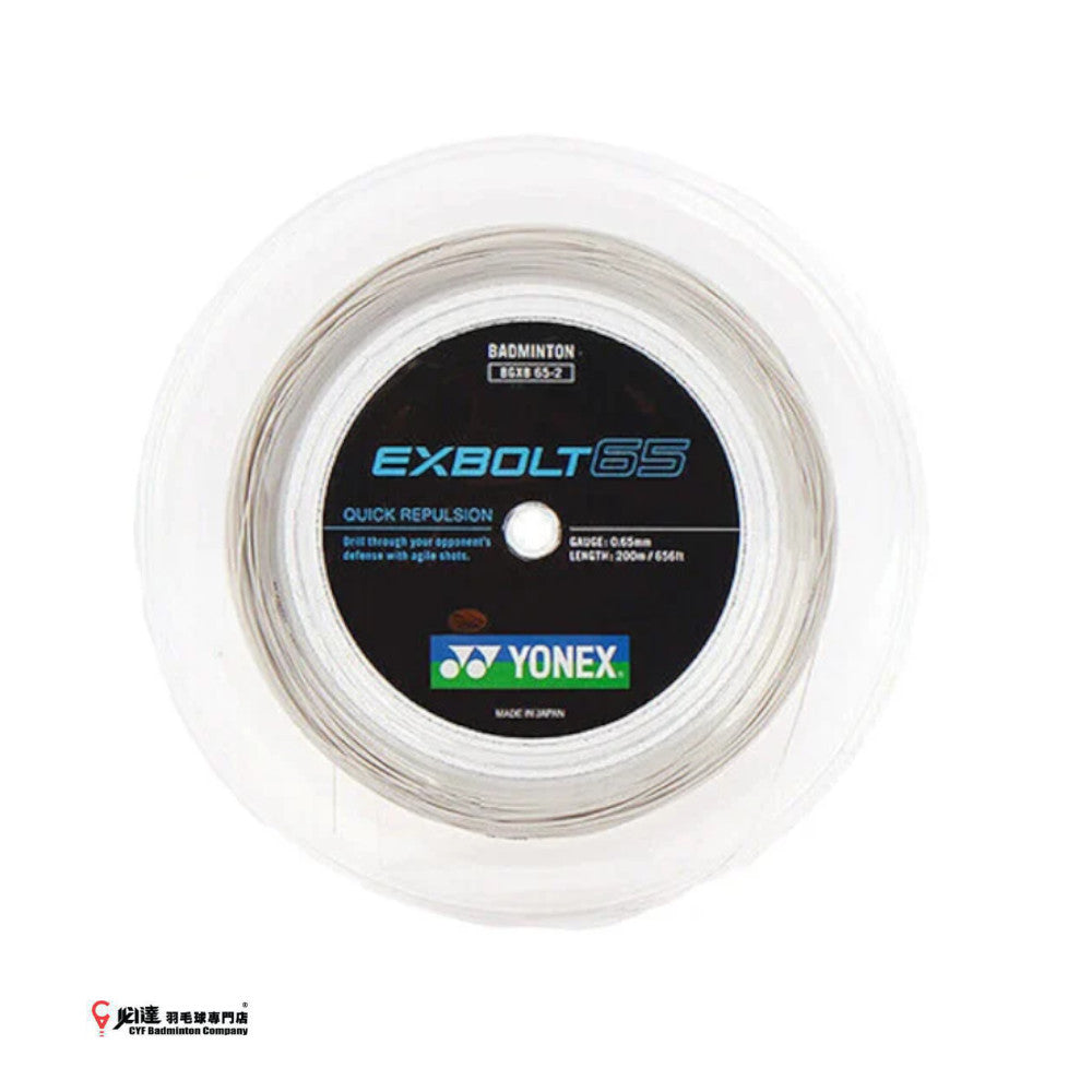 Exbolt String Yonex String EXBOLT 65 (200M) – CYF Badminton Company