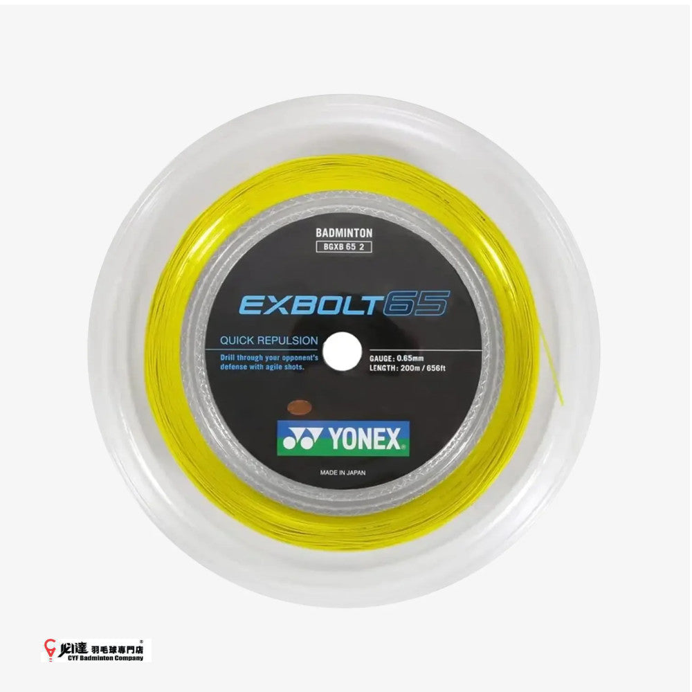 Yonex String EXBOLT 65 (200M)