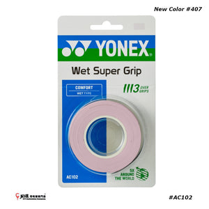 YONEX WET SUPER GRIP (3PCS) #AC102 JP VERSION