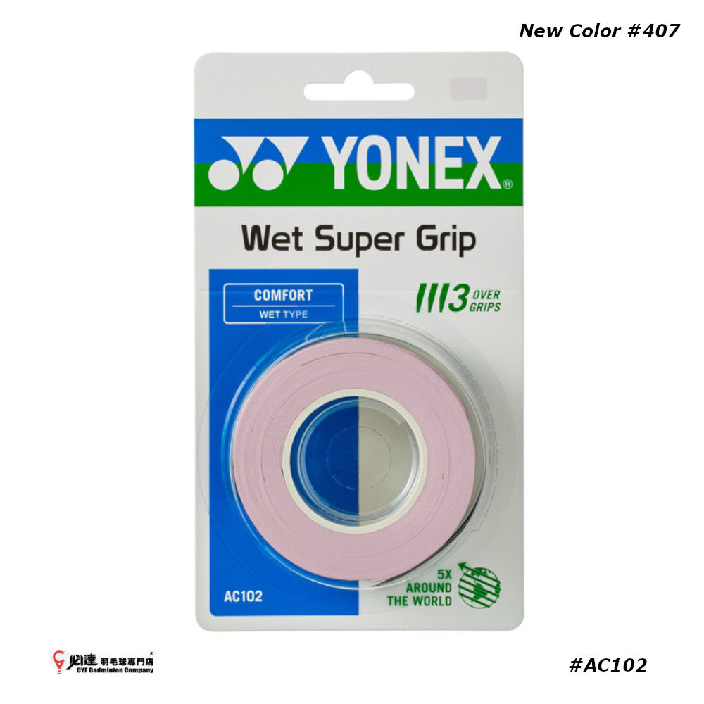 YONEX WET SUPER GRIP (3PCS) #AC102 JP VERSION