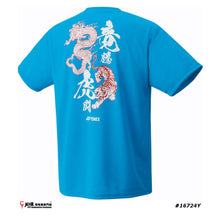 Load image into Gallery viewer, Yonex 2024 Year of Dragon Limited Edition T-shirts #16724Y JP VERSION
