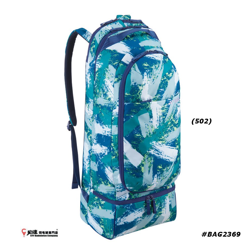 Yonex Racket Backpack BAG2369 JP VERSION