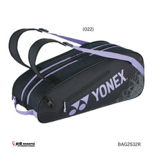 Load image into Gallery viewer, Yonex Racket Bag 6 #BAG2532R JP VERSION
