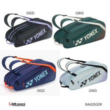 Load image into Gallery viewer, Yonex Racket Bag 6 #BAG2532R JP VERSION
