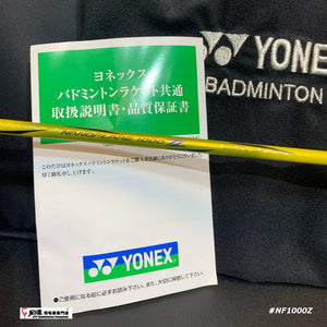 Yonex Nanoflare 1000Z JP VERSION
