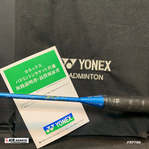 Yonex Nanoflare 700 (Cyan) JP VERSION