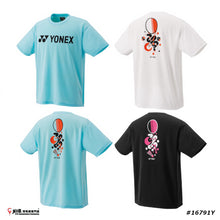 Load image into Gallery viewer, Yonex 2025 Year of Snake Limited Edition T-shirts #16791Y JP VERSION
