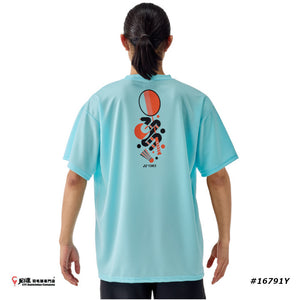 Yonex 2025 Year of Snake Limited Edition T-shirts #16791Y JP VERSION