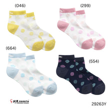 Load image into Gallery viewer, Yonex  Women's Ankle Socks #29263Y JP Version (22-25 cm)
