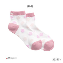 Load image into Gallery viewer, Yonex  Women's Ankle Socks #29263Y JP Version (22-25 cm)
