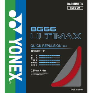 Yonex String BG66 Ulitmate (10M) JP VERSION