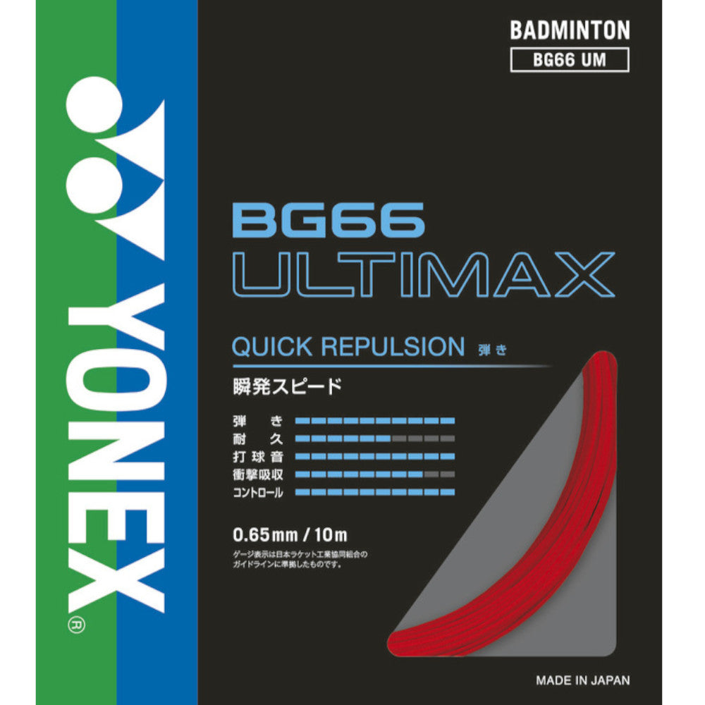 Yonex String BG66 Ulitmate (10M) JP VERSION