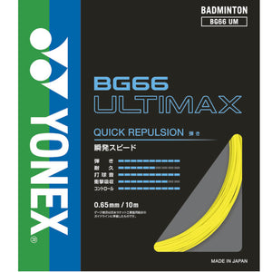 Yonex String BG66 Ulitmate (10M) JP VERSION