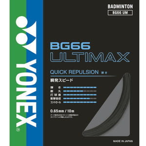 Yonex String BG66 Ulitmate (10M) JP VERSION