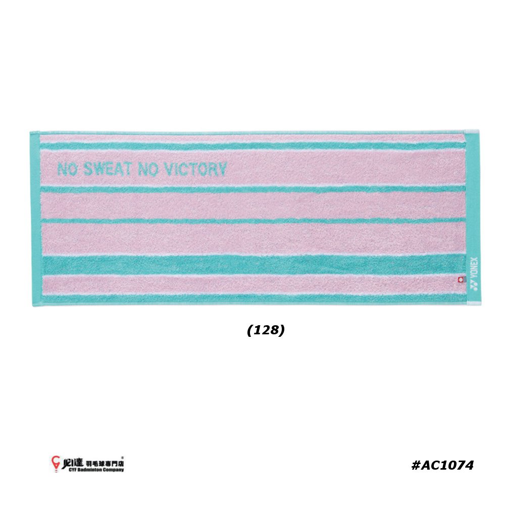 Yonex Face Towel AC1074 JP VERSION