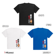 Load image into Gallery viewer, Yonex 2026 Year of Horse Limited Edition T-shirt #16891Y JP VERSION
