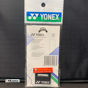 Yonex Players Key Chain - Taufik HIdayat