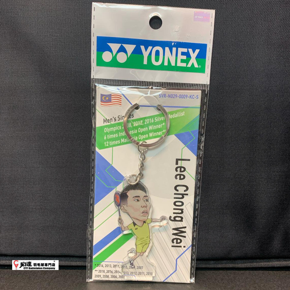 Yonex Players Key Chain - Lee Chong Wei – CYF Badminton Company