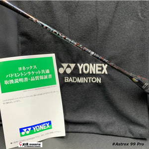 Yonex Astrox 99 Pro (3rd Gen) JP VERSION