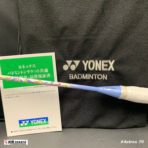 Yonex Astrox 70 JP VERSION