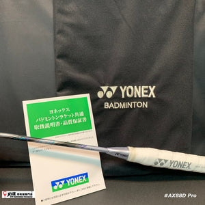 Yonex Astrox 88D PRO (3rd Gen) JP VERSION