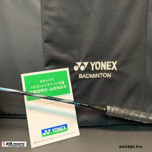 Yonex Astrox 88S PRO (3rd Gen) JP VERSION