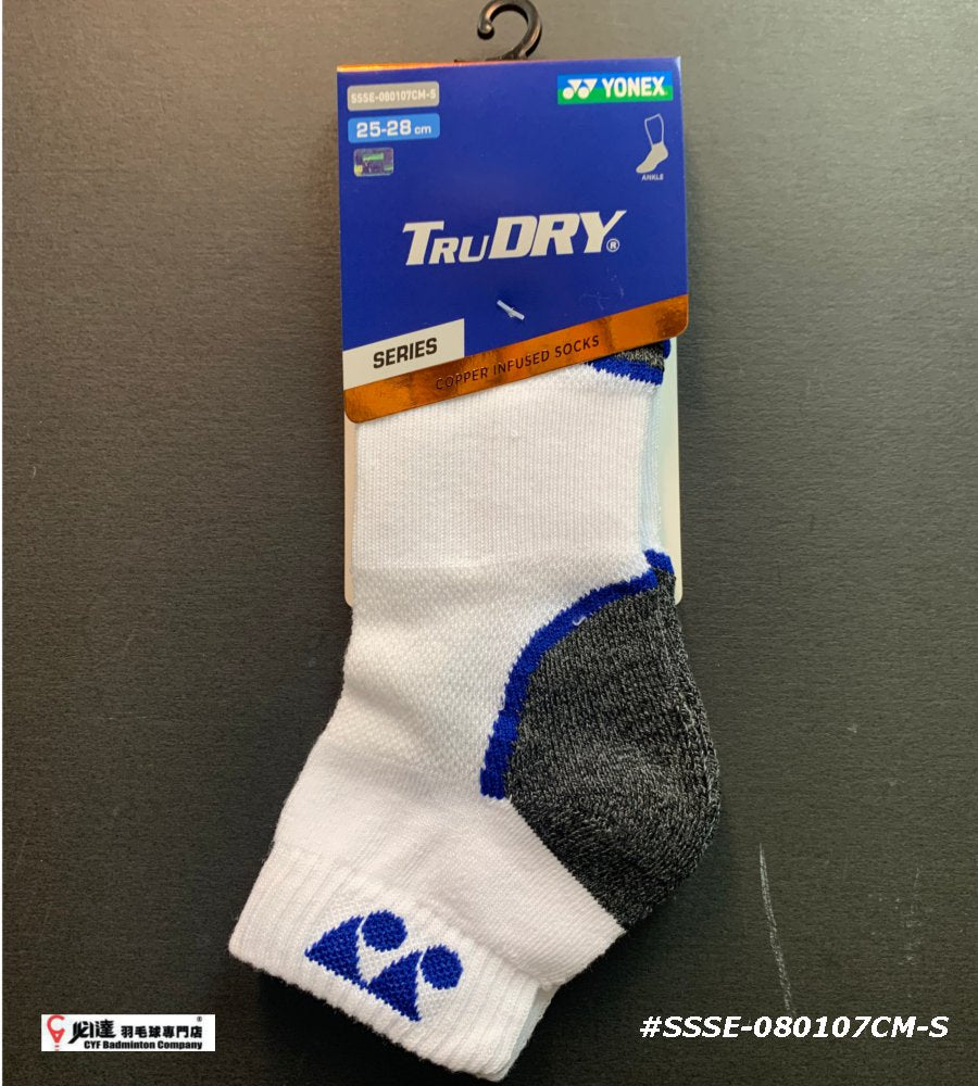 Yonex TruDry Socks #SSSE-080107CM-S (25-28 cm)