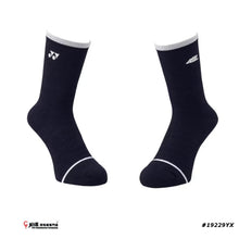 Load image into Gallery viewer, Yonex Sock #19229YX (Lee Chong Wei Series) (25-28 cm)
