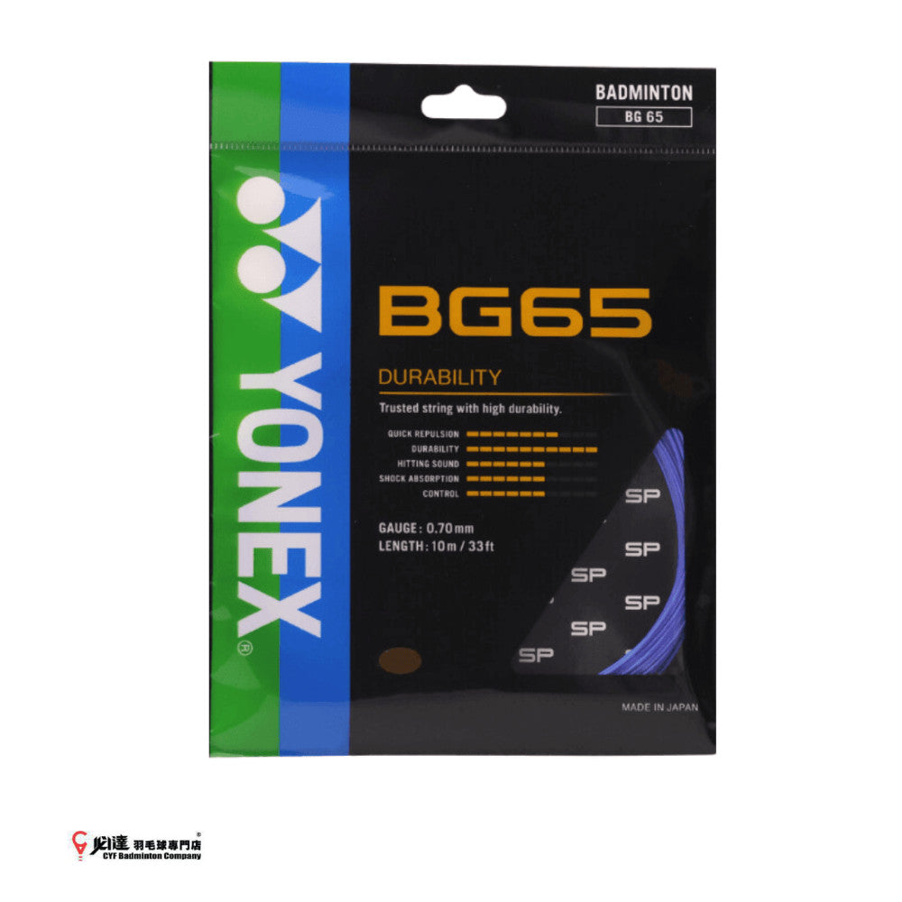 Yonex String BG65 (10M)