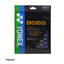 Load image into Gallery viewer, Yonex String BG65 (10M)
