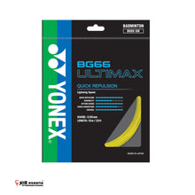 Load image into Gallery viewer, Yonex String BG66 Ulitmate (10M)
