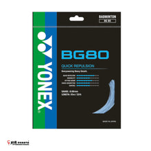 Load image into Gallery viewer, Yonex String BG80 (10M)
