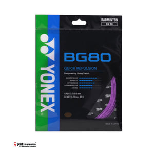 Yonex String BG80 (10M)