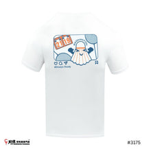Load image into Gallery viewer, Yonex Men Round Neck T-Shirt #RM-H036-3175-EASY6-S
