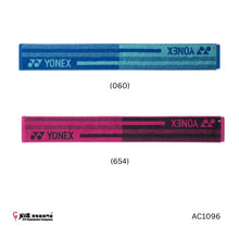 Load image into Gallery viewer, Yonex Muffler Towel AC1096 JP VERSION
