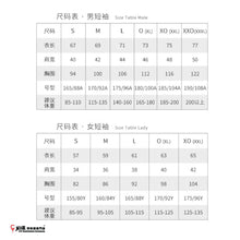 Load image into Gallery viewer, Yonex Men's T-Shirt #1102925BCR
