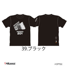 Load image into Gallery viewer, GOSEN Cosmic Boy T-shirt #CPT02
