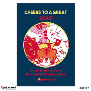 GOSEN POCHANECO 2022 JAPANESE ZODIAC T-SHIRT #NPT42